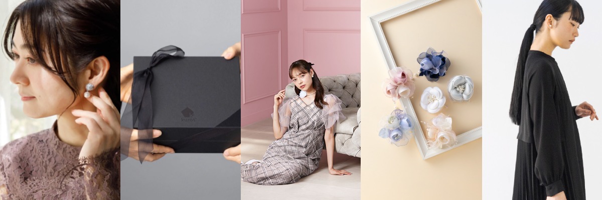 株式会社 東京ソワール