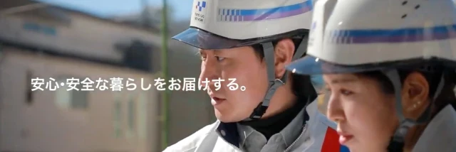 東京ガスネットワーク株式会社