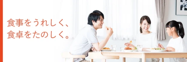 テーブルマーク株式会社