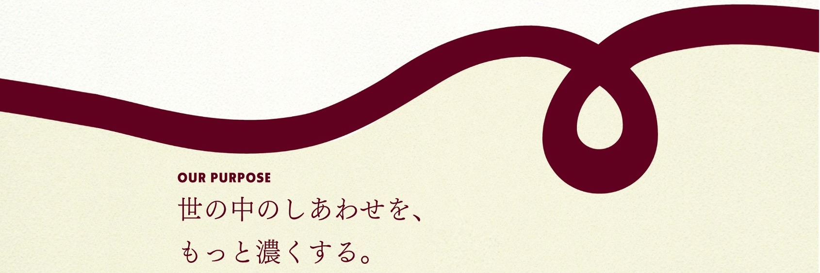 ハーゲンダッツ ジャパン株式会社