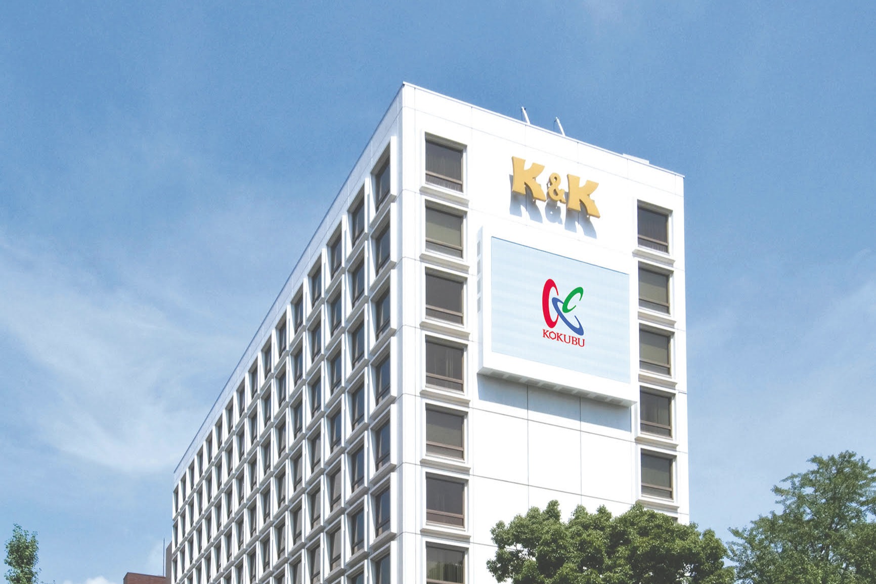 国分グループ本社株式会社