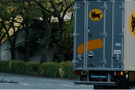 ヤマト運輸株式会社