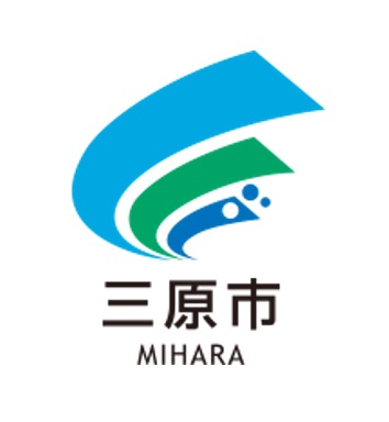 三原市 　子育て支援課　TEL 0848-67-6079