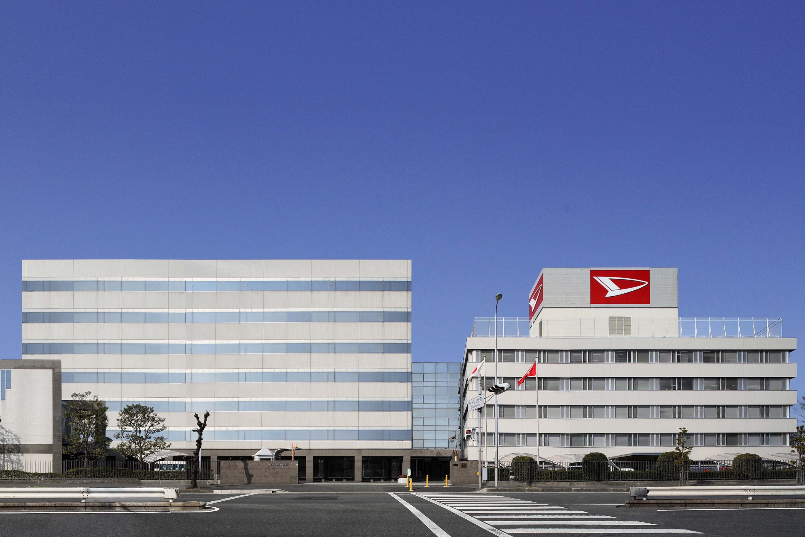 ダイハツ工業株式会社