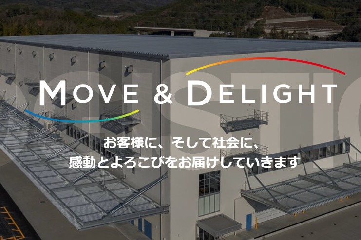 ＭＤロジス 株式会社