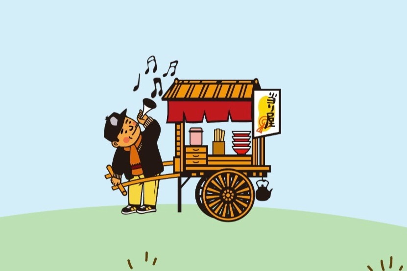 明星食品株式会社