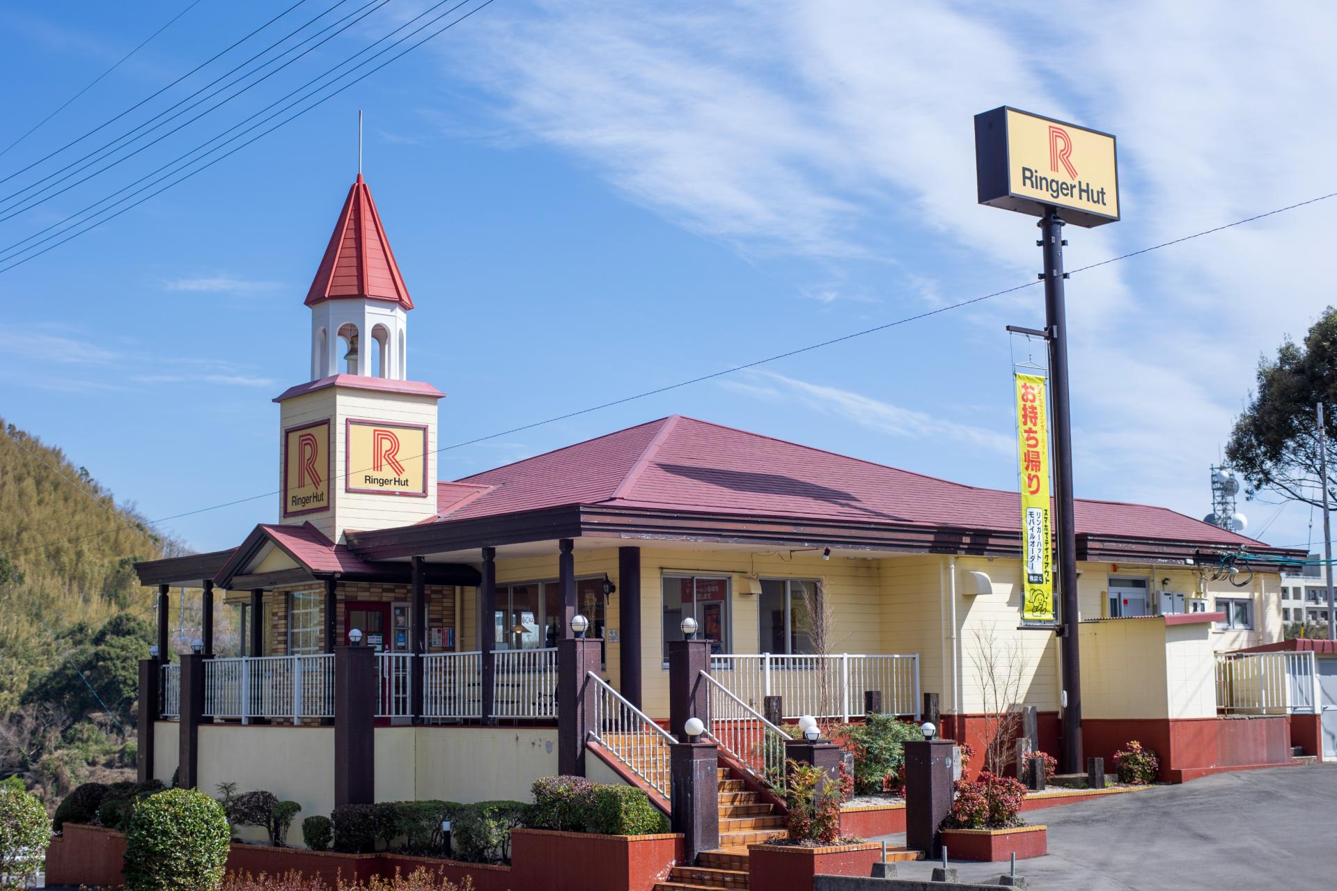 株式会社リンガーハット