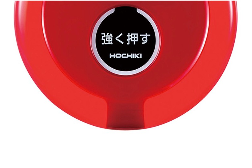 ホーチキ株式会社