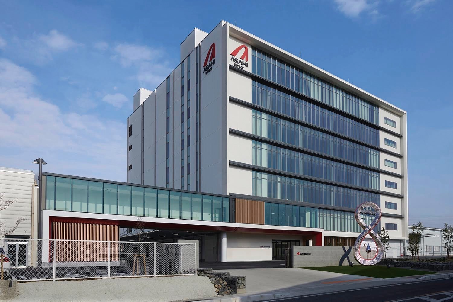 朝日インテック株式会社