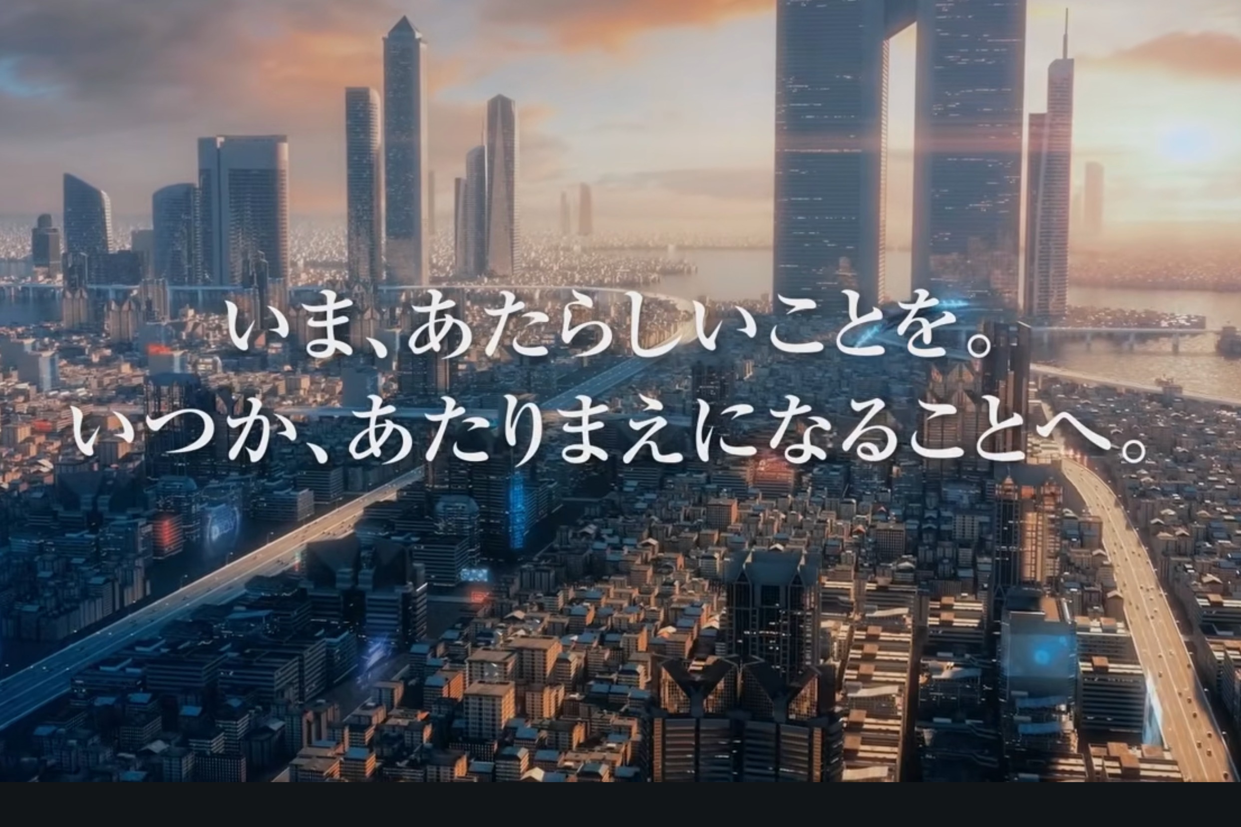 SWCC株式会社