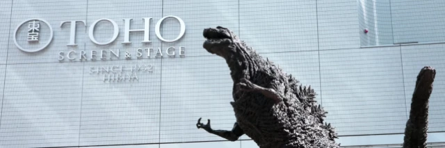 東宝株式会社