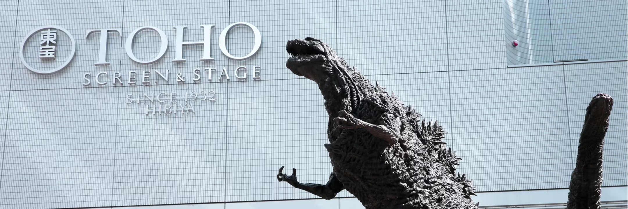 東宝株式会社