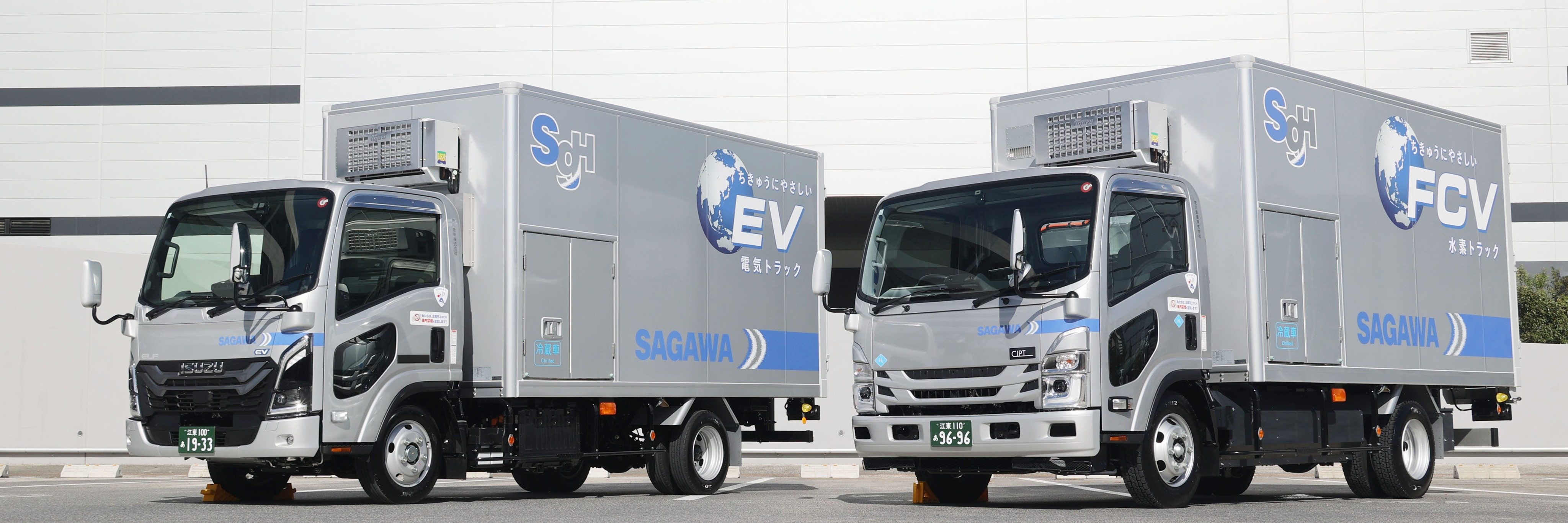 佐川急便株式会社