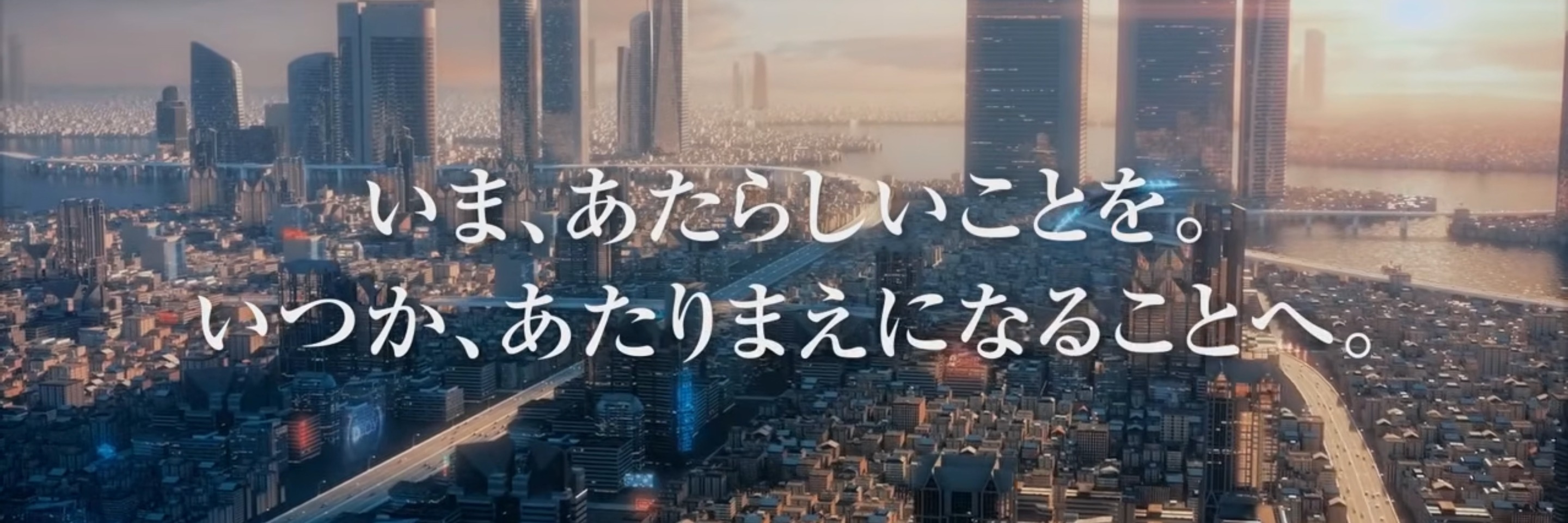 SWCC株式会社