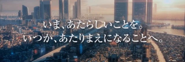 SWCC株式会社