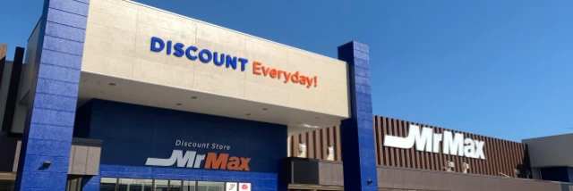 株式会社ミスターマックス・ホールディングス