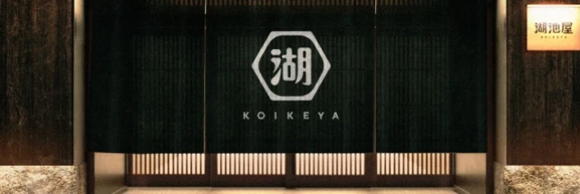 株式会社湖池屋