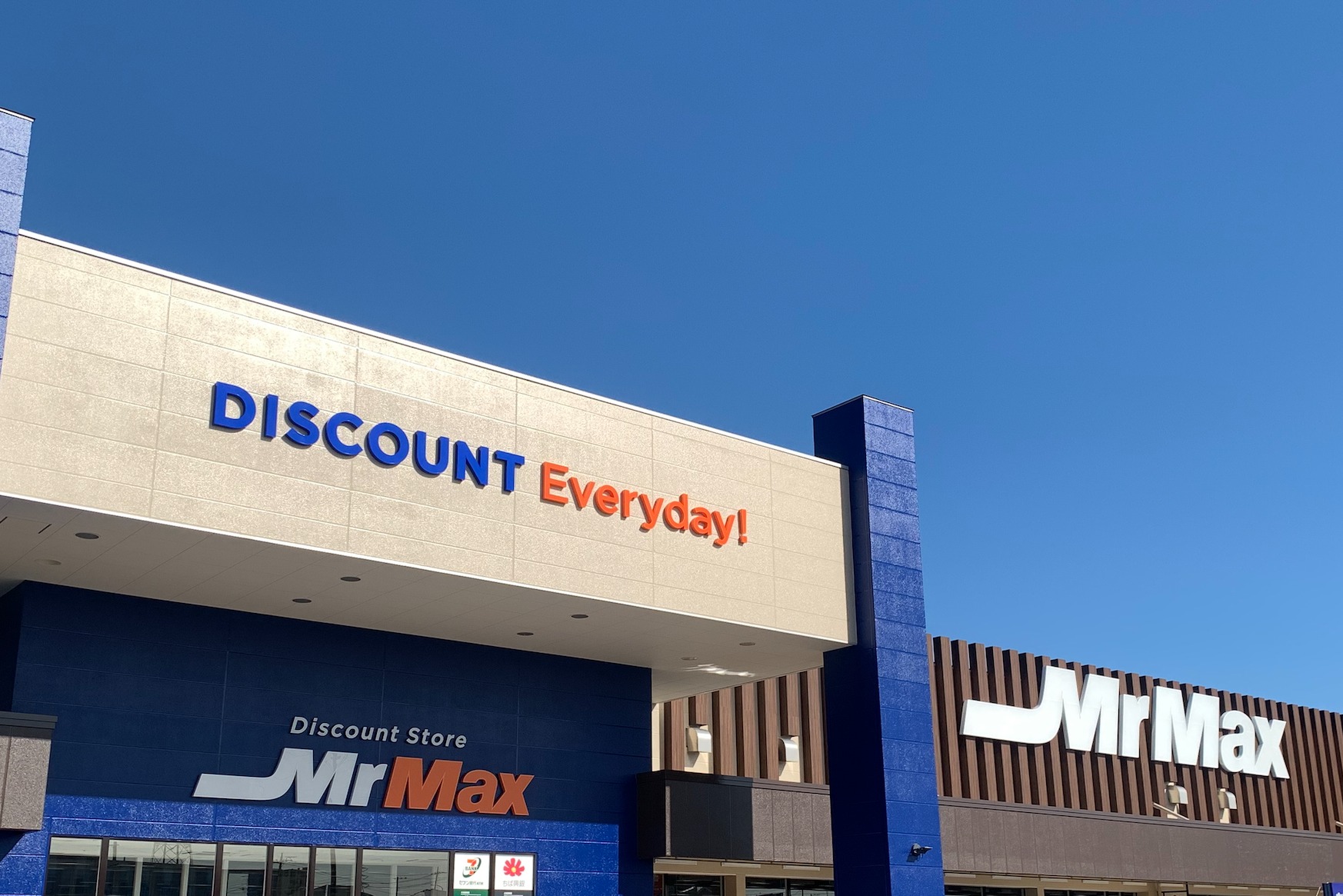 株式会社ミスターマックス・ホールディングス