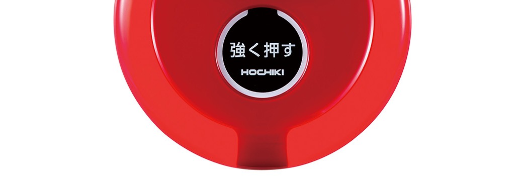 ホーチキ株式会社