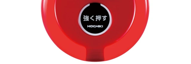 ホーチキ株式会社