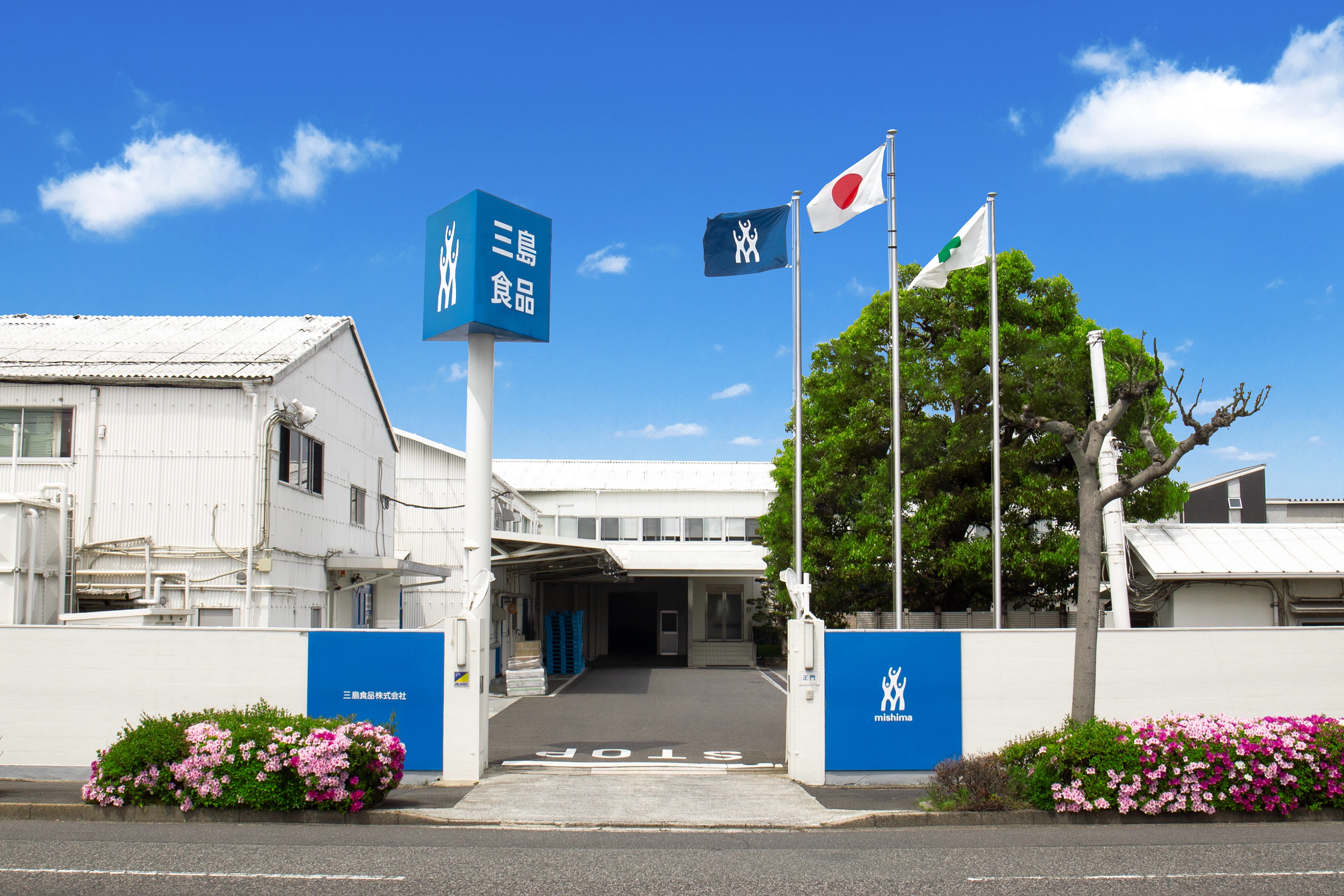 三島食品株式会社