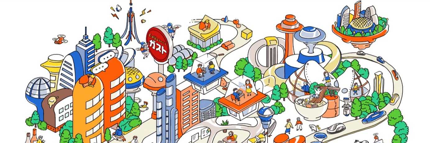 株式会社すかいらーくホールディングス