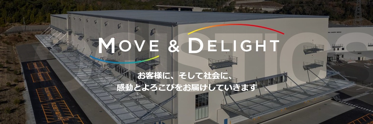ＭＤロジス 株式会社