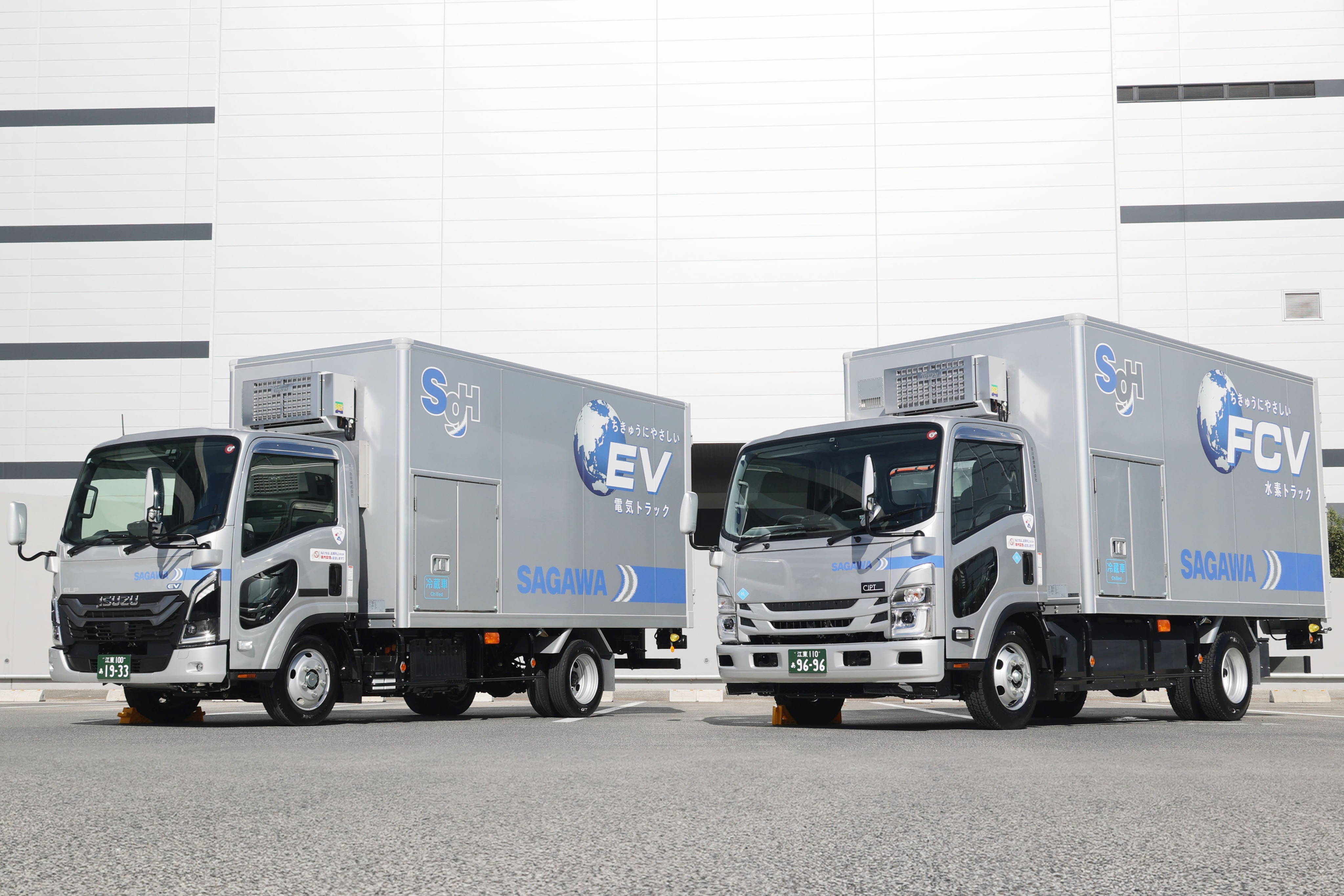 佐川急便株式会社