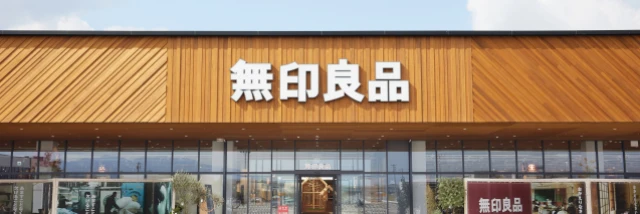 株式会社良品計画