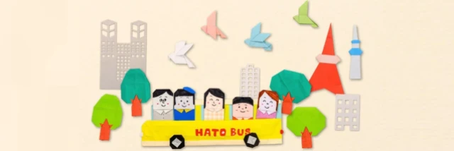 株式会社 はとバス