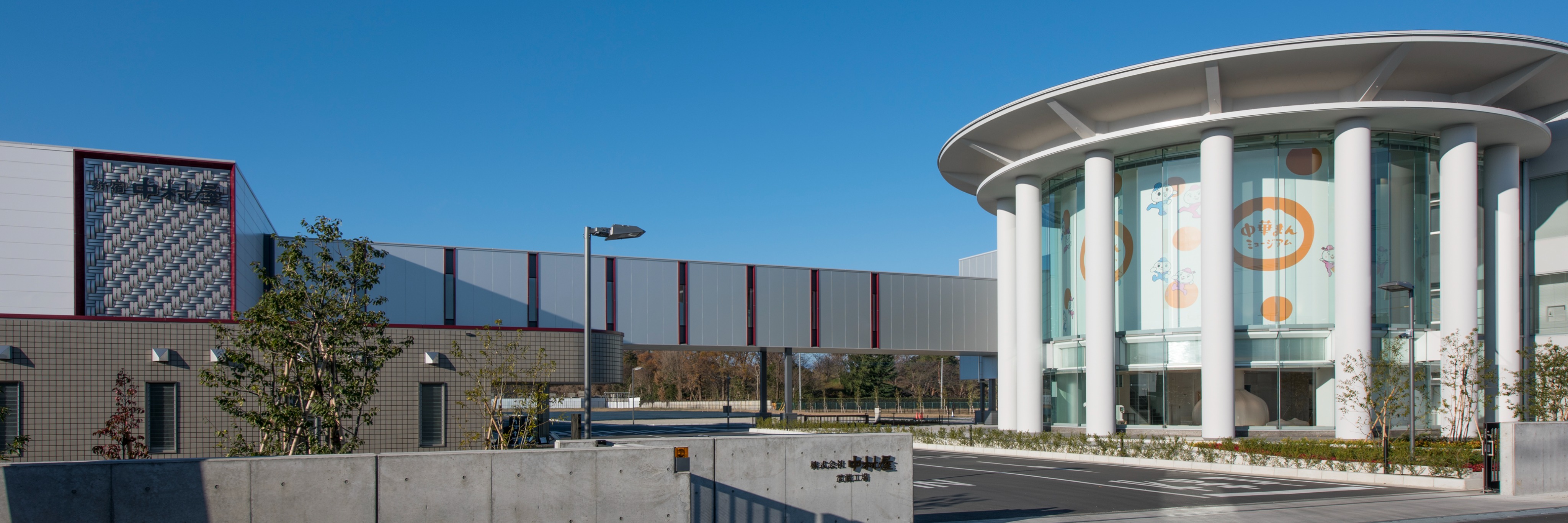 株式会社中村屋