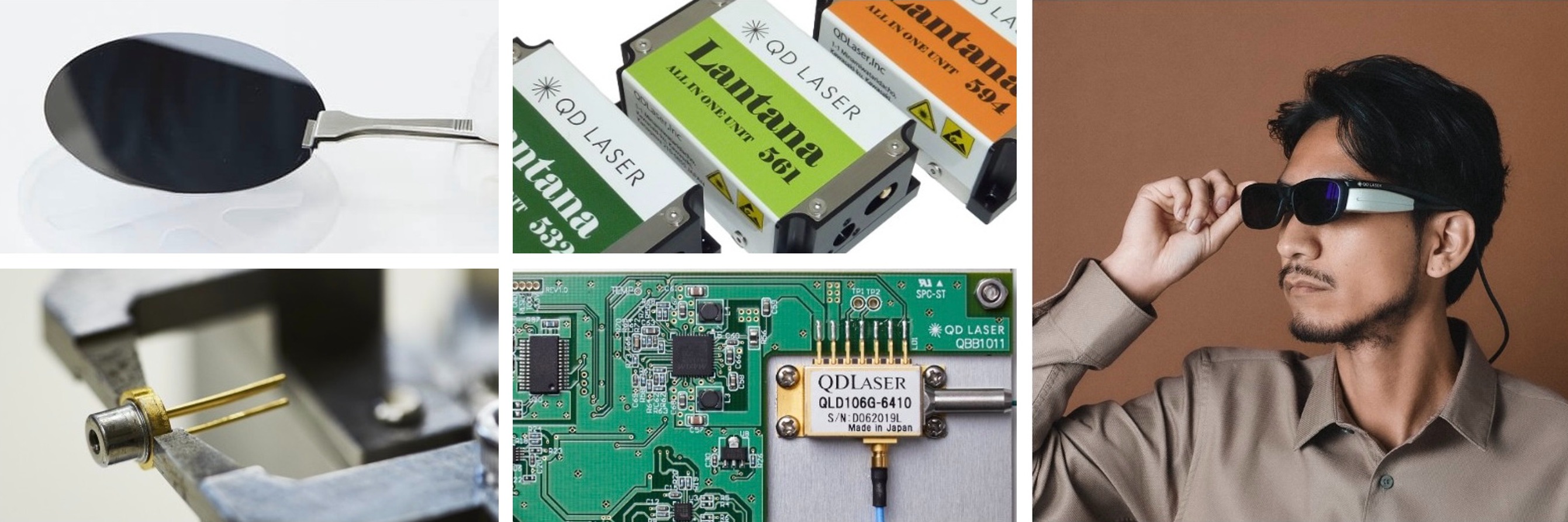 株式会社QDレーザ
