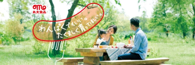 丸大食品株式会社