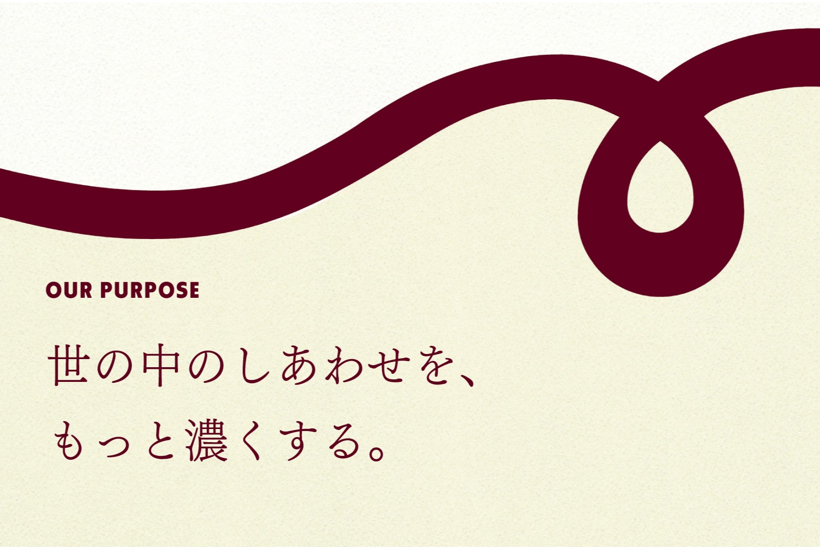 ハーゲンダッツ ジャパン株式会社