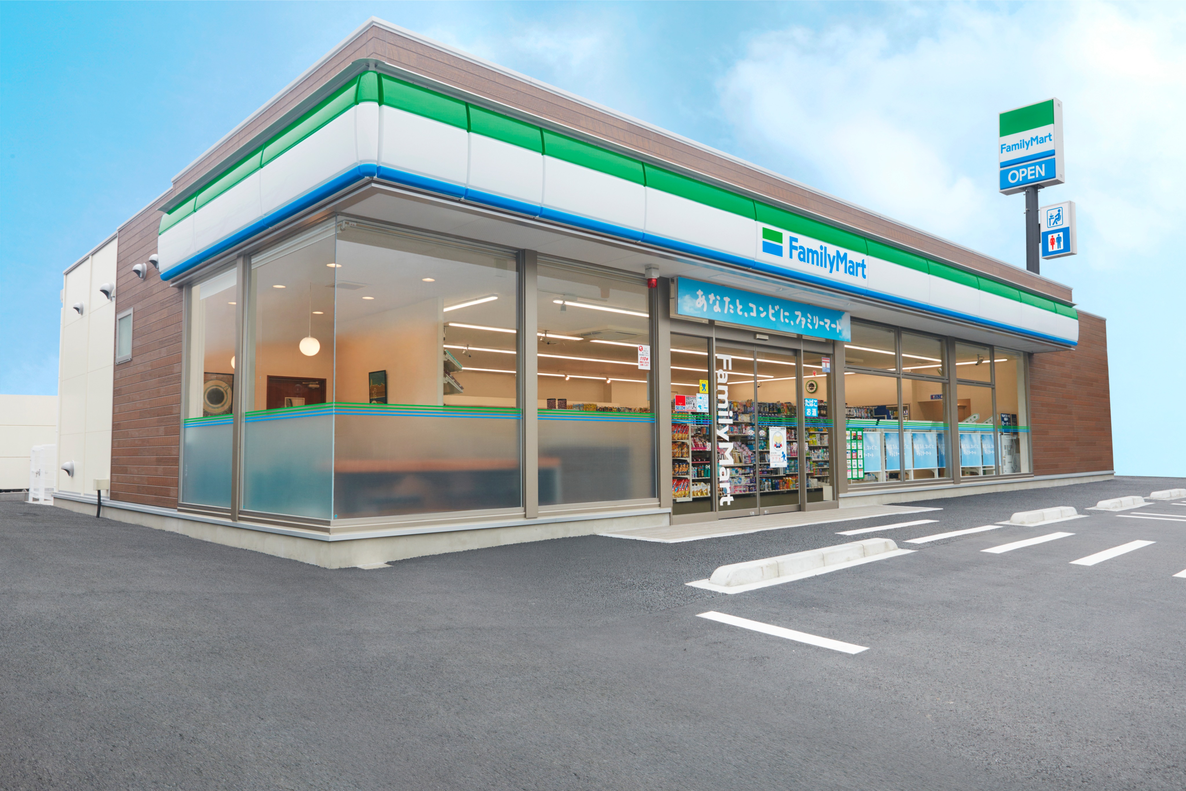 株式会社ファミリーマート