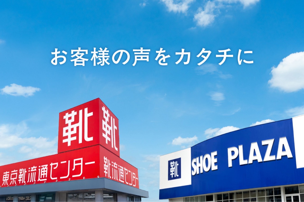 株式会社チヨダ