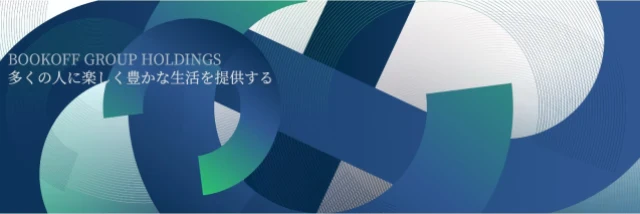 ブックオフグループホールディングス株式会社