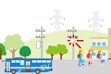 中部電力株式会社