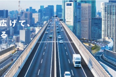 株式会社アップガレージグループ