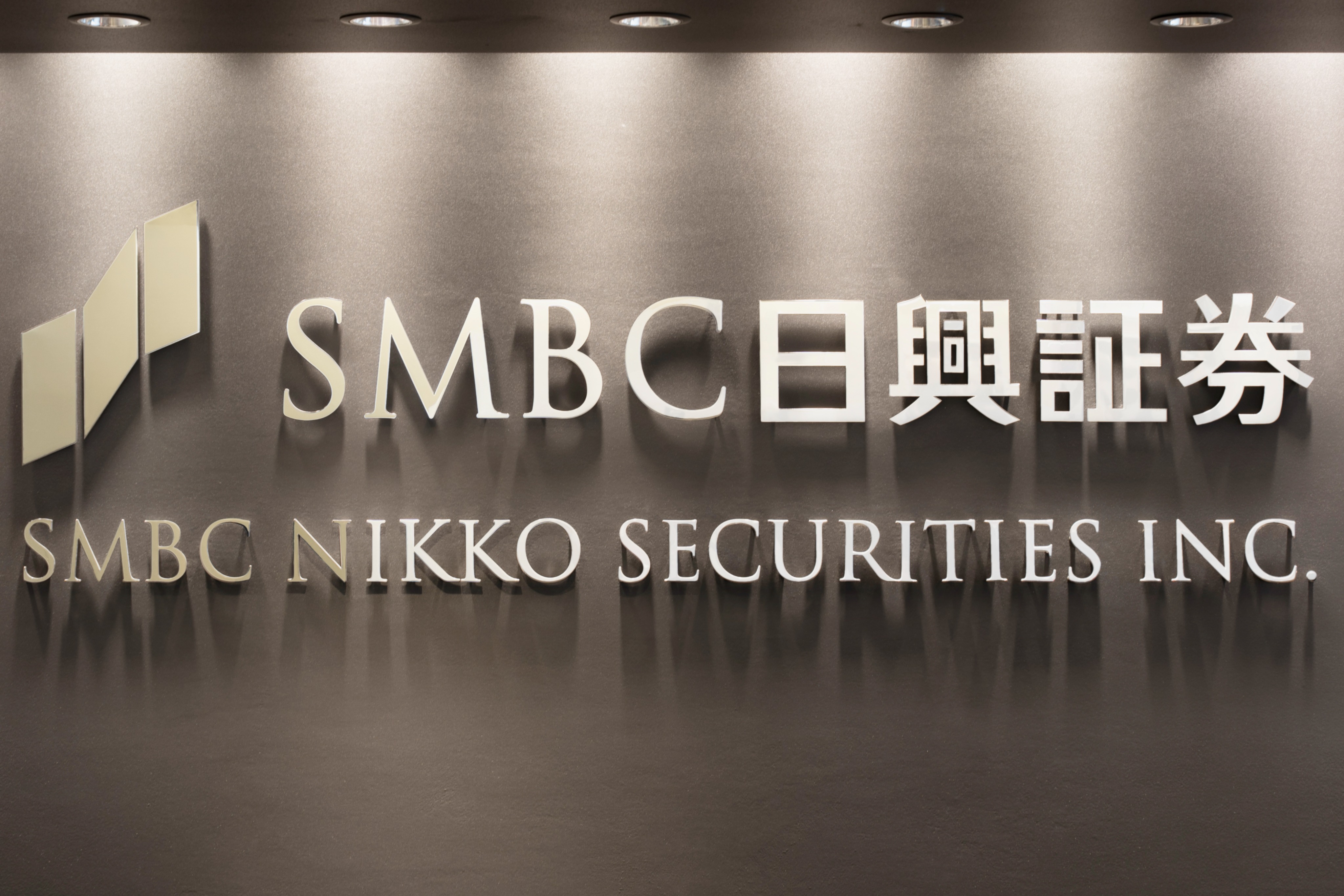 ＳＭＢＣ日興証券株式会社