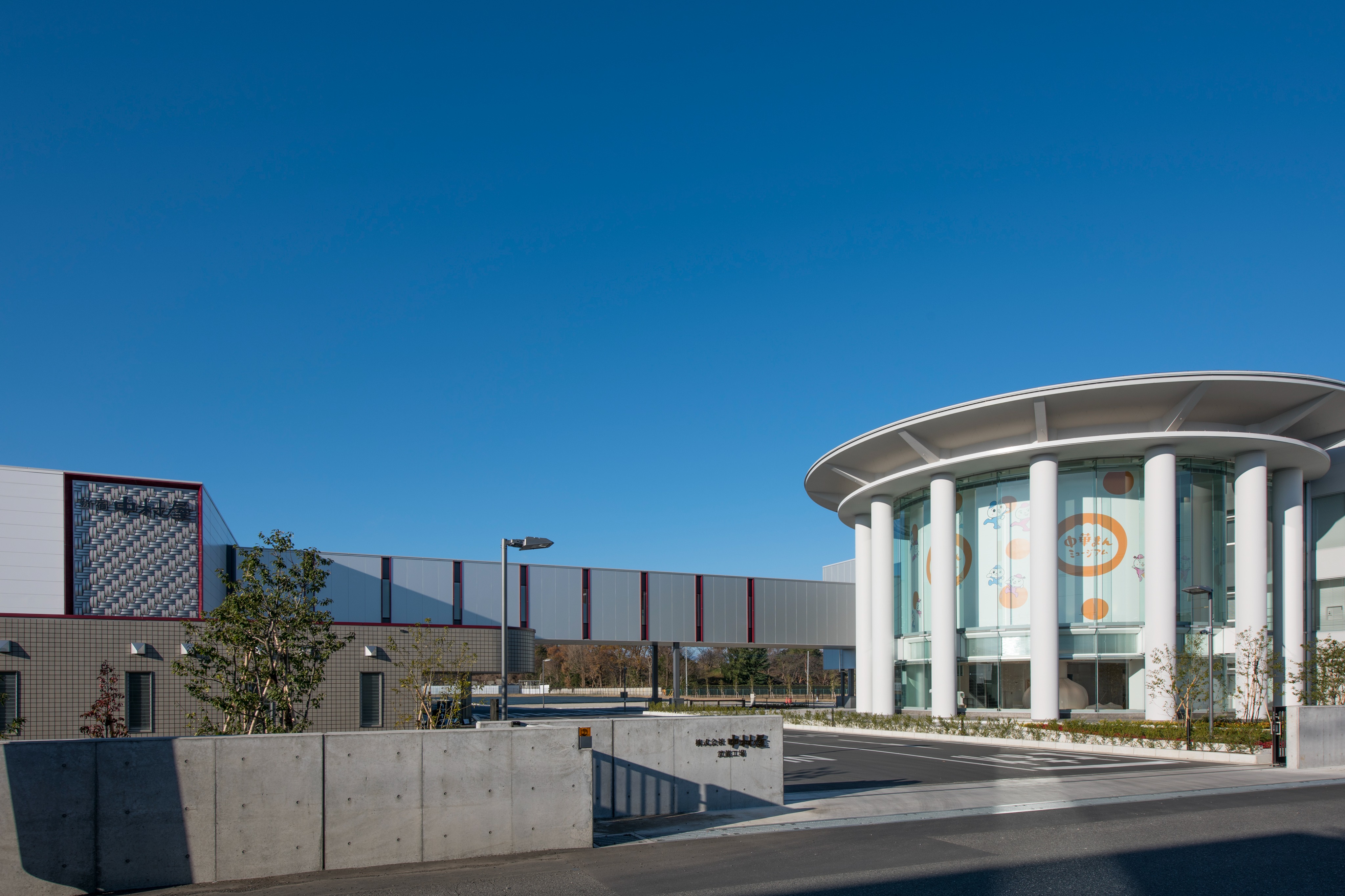 株式会社中村屋