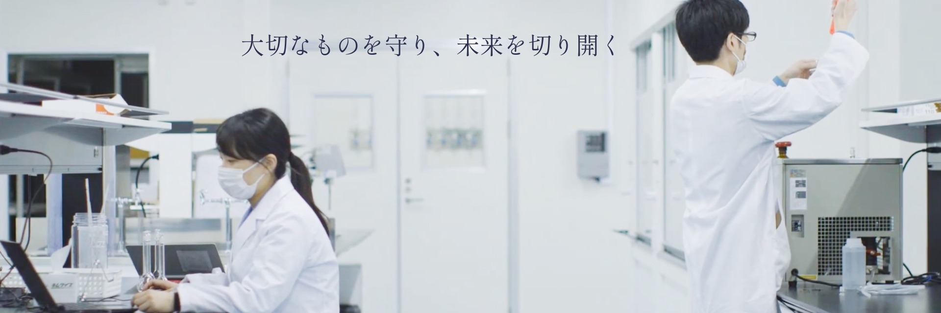 丸石製薬株式会社