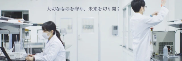 丸石製薬株式会社