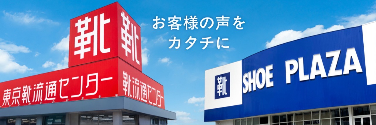 株式会社チヨダ