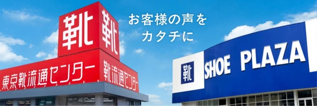 株式会社チヨダ
