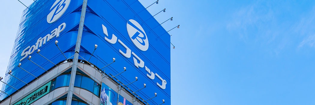 株式会社ソフマップ