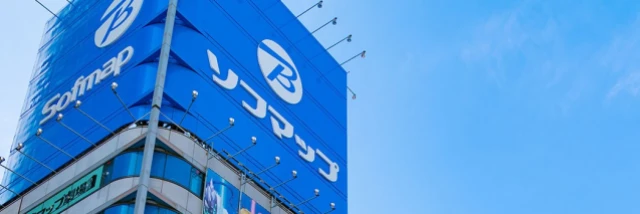 株式会社ソフマップ