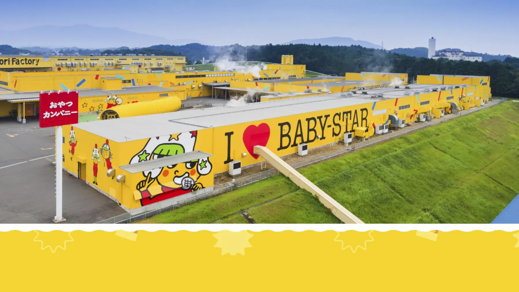 【Webページ工場見学】株式会社おやつカンパニー　ベビースターラーメンができるまで thumbnail