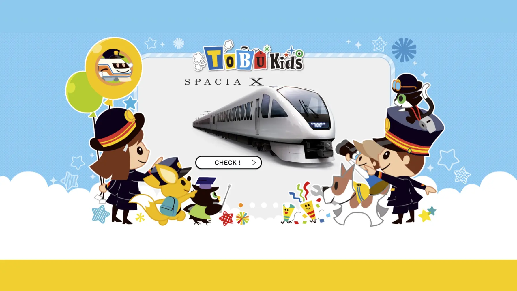 【会社見学】東武鉄道株式会社　TOBU Kids (と〜ぶキッズ） thumbnail