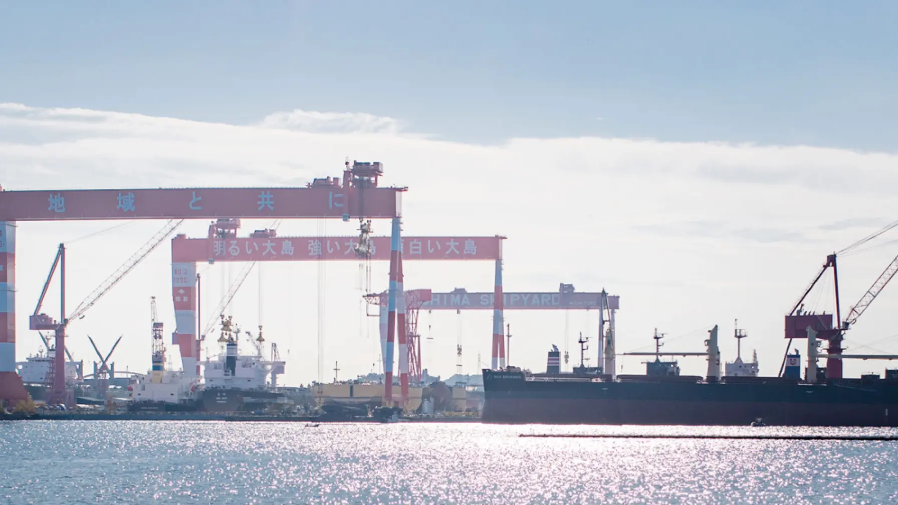 サムネイル 3: 【Webページ工場見学】株式会社大島造船所　造船工場